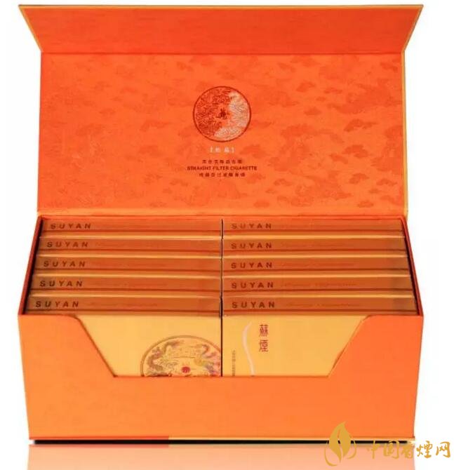 新版蘇煙鉑晶價(jià)格多少，2018年蘇煙新品有哪些
