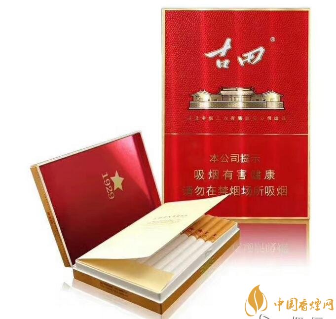 古田金中支價格多少一包， 古田香煙價格表圖