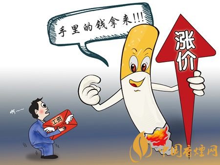 2018春節(jié)香煙會漲價嗎（不會），煙酒價格專項巡查開始