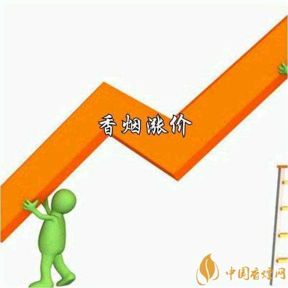 2018春節(jié)香煙會漲價嗎（不會），煙酒價格專項巡查開始