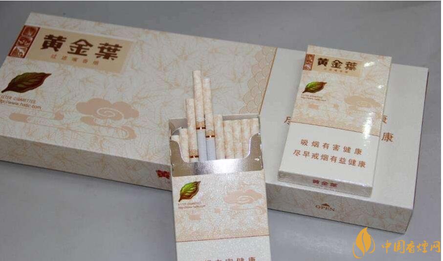 2018年黃金葉細(xì)支煙價格表，黃金葉細(xì)支煙有幾種