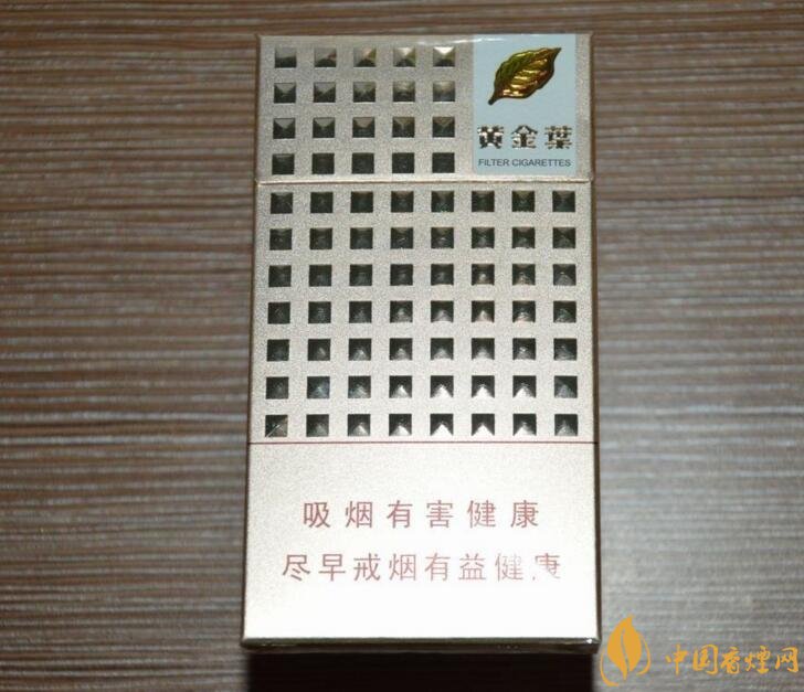 2018年黃金葉細(xì)支煙價格表，黃金葉細(xì)支煙有幾種