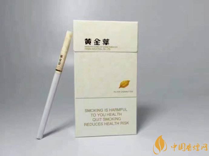 2018年黃金葉細(xì)支煙價格表，黃金葉細(xì)支煙有幾種