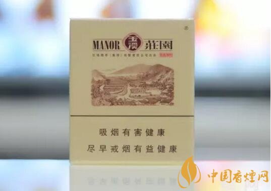 玉溪莊園多少錢一包，玉溪莊園香煙價格表
