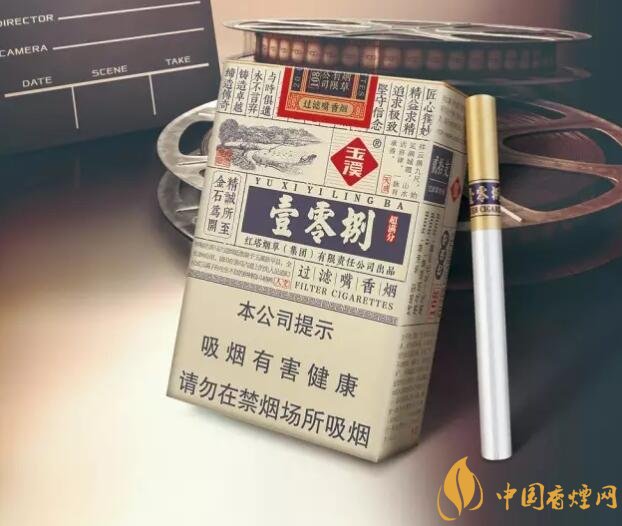 30元左右香煙排行榜，十大口感最好的香煙