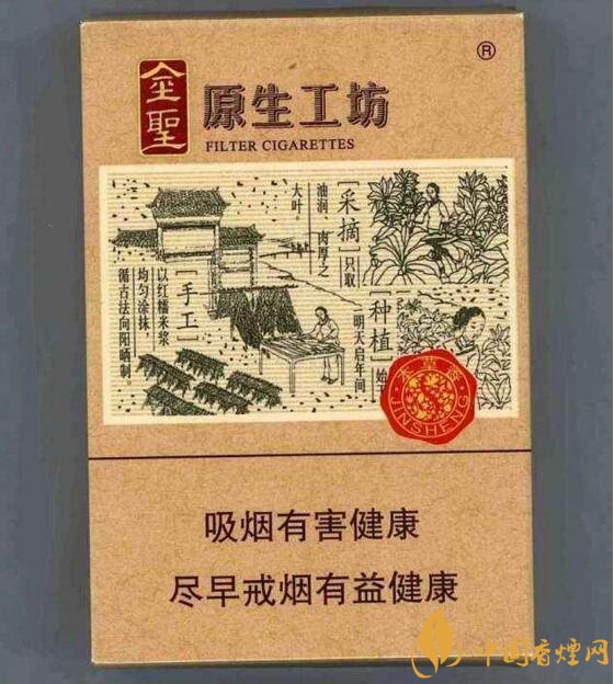 30元左右香煙排行榜，十大口感最好的香煙