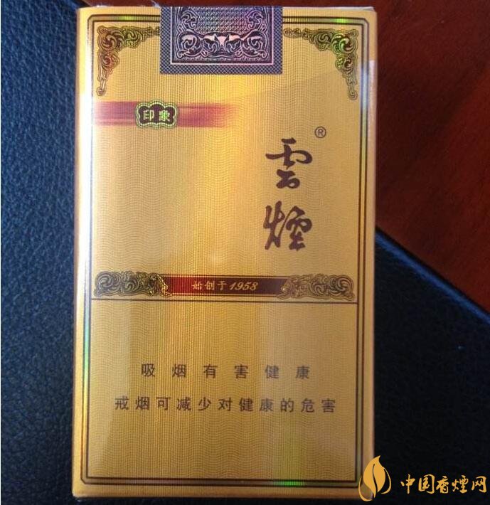 2018年過年最適合送禮的百元煙，100元香煙排行