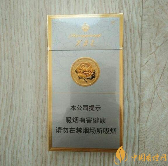 國產(chǎn)爆珠細支煙盤點，爆珠細支煙價格及圖片
