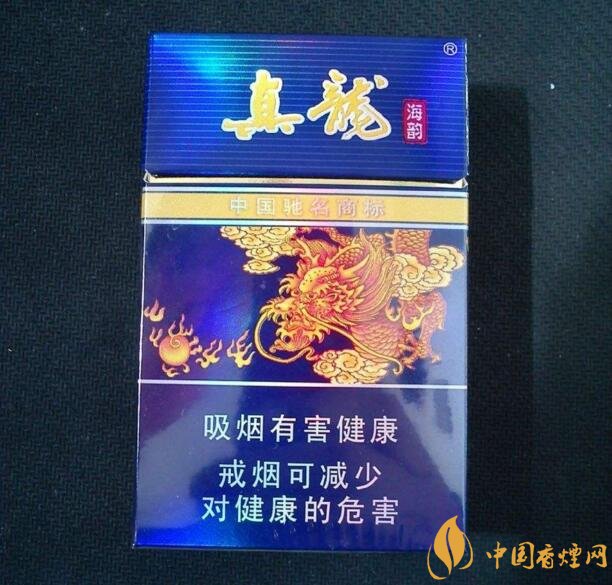 50元香煙銷量排行榜，50元左右的香煙哪種好
