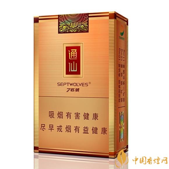 50元香煙銷量排行榜，50元左右的香煙哪種好