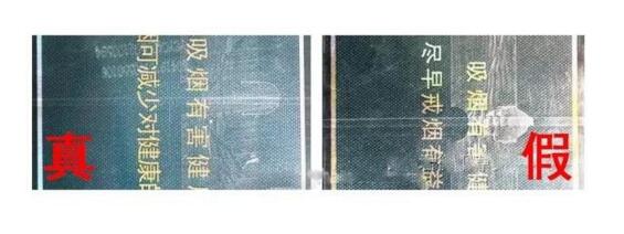 尊尚鳥(niǎo)黃鶴樓是假煙嗎，黃鶴樓尊尚鳥(niǎo)價(jià)格多少