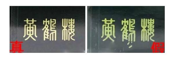 尊尚鳥(niǎo)黃鶴樓是假煙嗎，黃鶴樓尊尚鳥(niǎo)價(jià)格多少