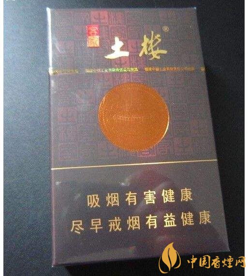 土樓1575煙多少錢(qián)一包，土樓煙價(jià)格及圖片盤(pán)點(diǎn)