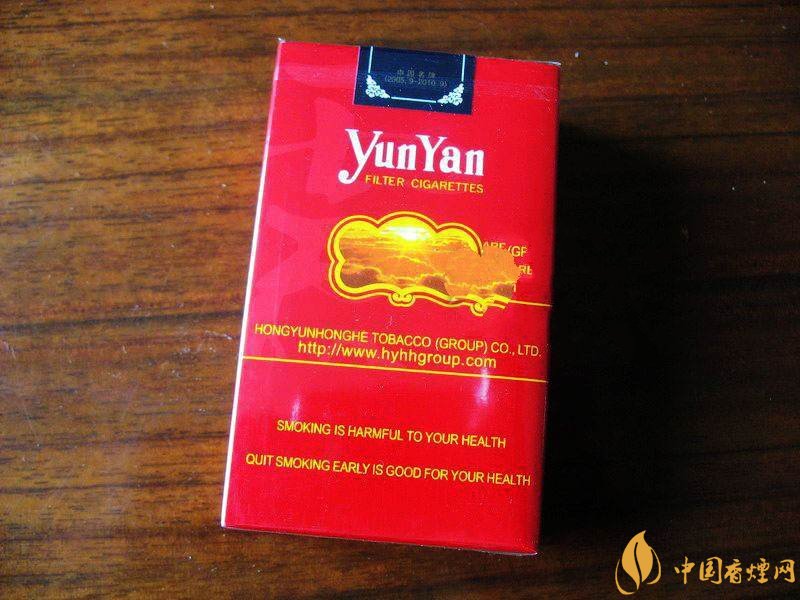 云煙金腰帶多少錢一包，云煙珍品系列香煙價格及圖片