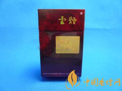 云煙金腰帶多少錢一包，云煙珍品系列香煙價格及圖片