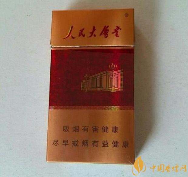 人民大會堂細(xì)支煙價格，人民大會堂細(xì)煙有幾款