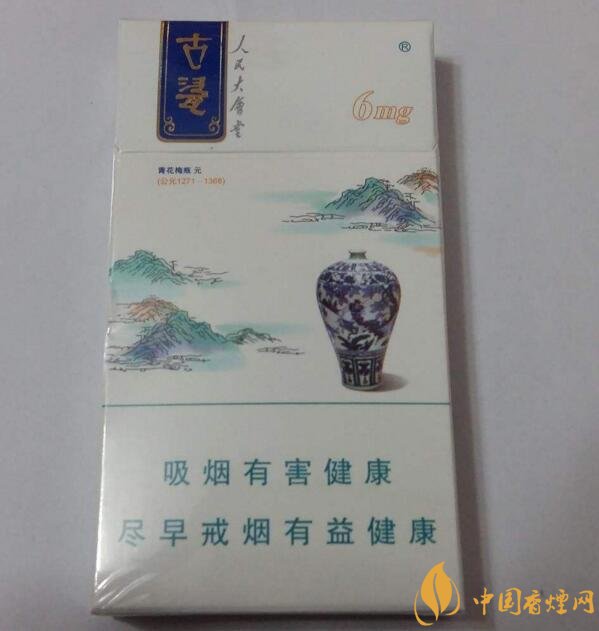 人民大會堂細(xì)支煙價格，人民大會堂細(xì)煙有幾款