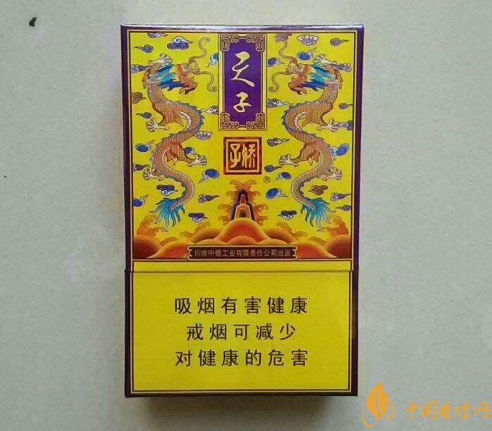 天子一號(hào)多少錢一包，天子一號(hào)價(jià)格表及圖片