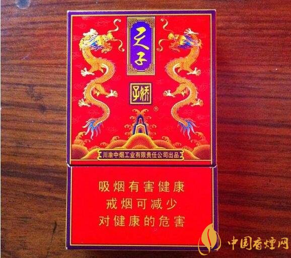天子一號(hào)多少錢一包，天子一號(hào)價(jià)格表及圖片