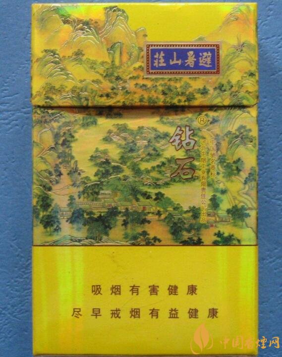 2018年鉆石煙價(jià)格表和圖片，高檔鉆石香煙盤(pán)點(diǎn)
