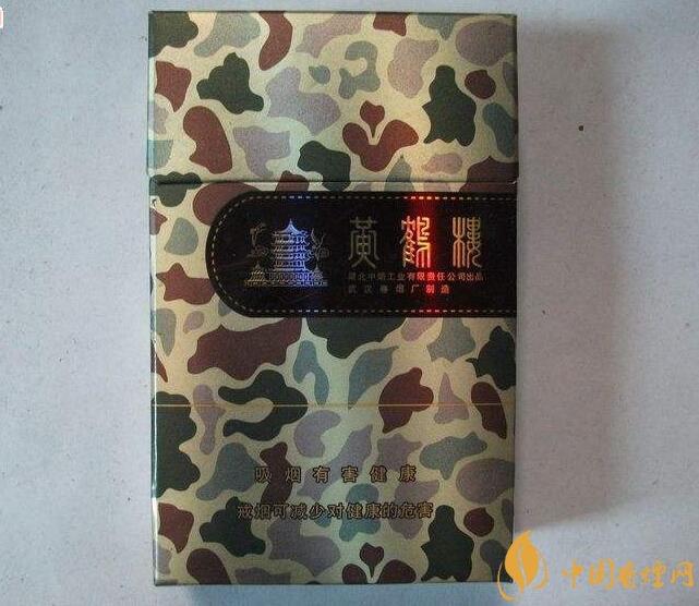 50元香煙排行榜，50元的煙圖片及價(jià)格