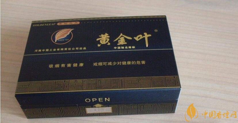 50元香煙排行榜，50元的煙圖片及價(jià)格