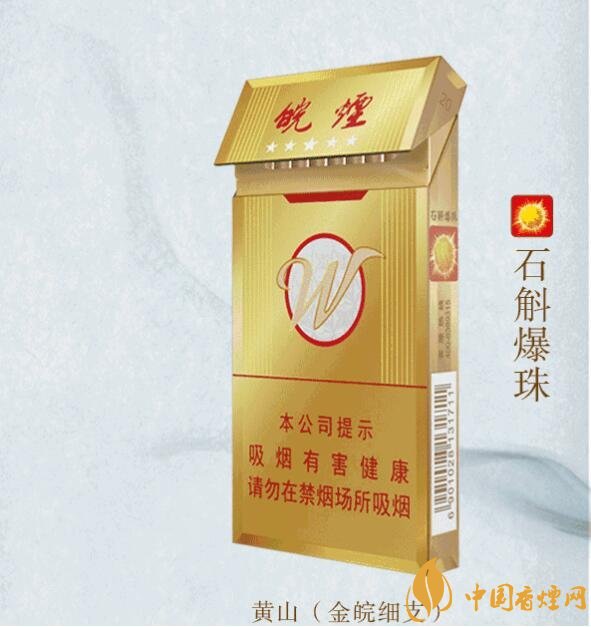 2018年新上市的煙有哪些(7款)，新上市高端香煙盤點