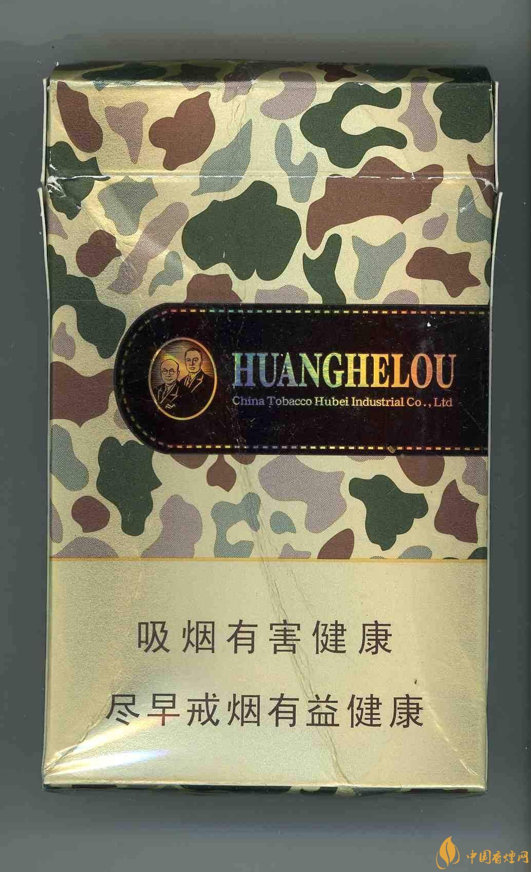 2018年國(guó)產(chǎn)低焦油香煙排行榜，好抽的低焦油香煙