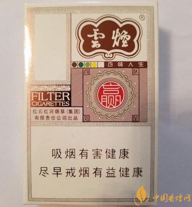 2018年高檔香煙排行，盤點(diǎn)有面子實(shí)惠的香煙