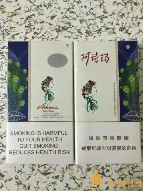 玉溪阿詩瑪多少錢一包，阿詩瑪香煙有幾種