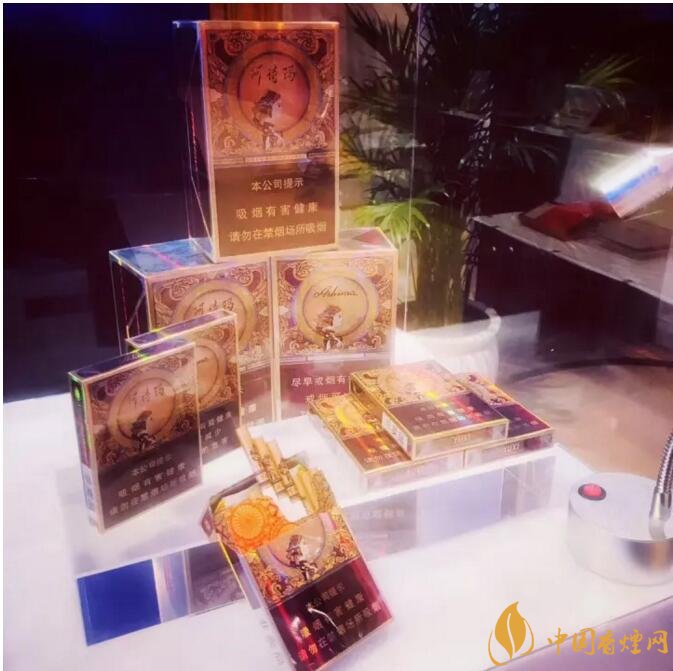 玉溪阿詩瑪多少錢一包，阿詩瑪香煙有幾種