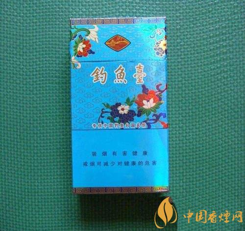 釣魚臺細(xì)支多少錢一包，釣魚臺細(xì)煙價格及圖片