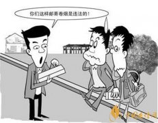 2018年香煙網(wǎng)購商城郵寄新規(guī)定:每人最多可買2條