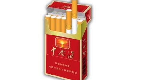 紅色中南煙一包多少錢(qián) 紅色硬中南海香煙價(jià)格表