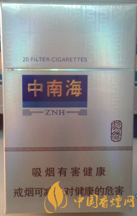 中南海超然價(jià)格多少 中南海超然官方價(jià)格一覽！