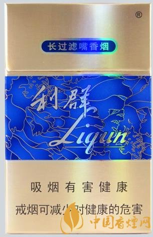 利群香煙多少錢 利群硬官方價(jià)格表一覽！