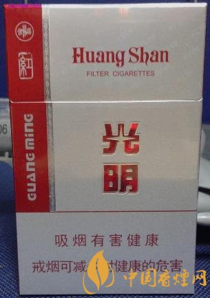 黃山紅光明價(jià)格及圖片 傳承老光明配方!