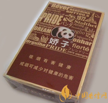 嬌子天之嬌子紅價格及口感 走向世界的商務(wù)用煙！