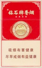 鉆石(紅經(jīng)典濃情)