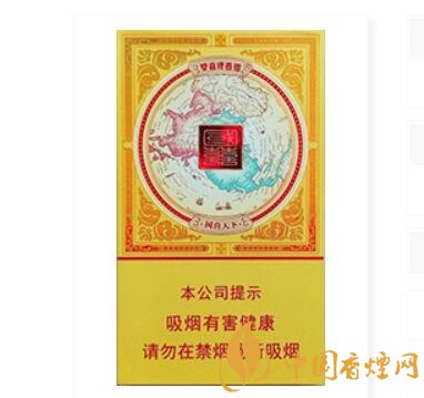 雙喜(金國喜)細(xì)支