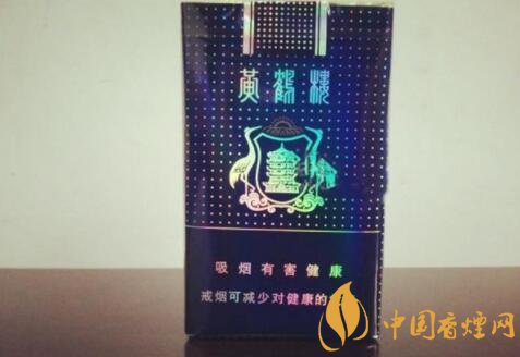 盤(pán)點(diǎn)黃鶴樓系列最便宜的五款煙 黃鶴樓銀紫13元一包