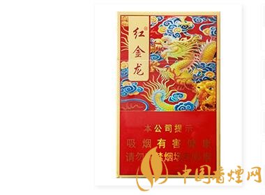 紅金龍(硬富貴)