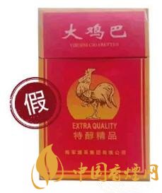 五款香煙真假對比 盤點(diǎn)比較奇葩的香煙山貨！