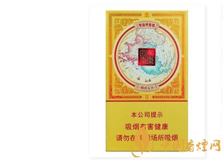 雙喜(金國喜細(xì)支)