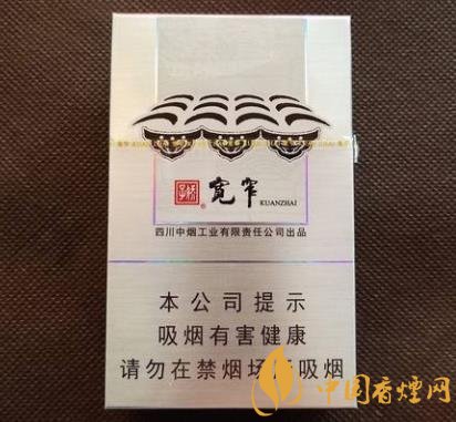 嬌子寬窄如意價格及口感分析黑科技滿滿的一款香煙!