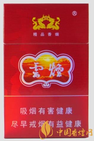 20元以內最受歡迎的香煙 云煙成功上榜！