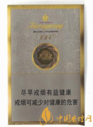 芙蓉王硬中支香煙價格及口感分析 芙蓉王的新款香煙！