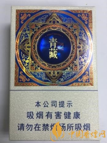 蘭州青藏2號價格及口感介紹 高檔低焦香煙的不錯代表！