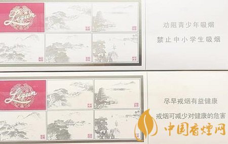 利群西子陽光香煙真假分辨 利群西子陽光條盒鑒別！