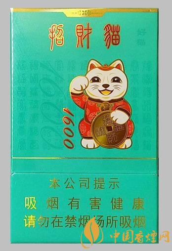 好貓香煙一包多少錢 招財貓香煙價格表大全！